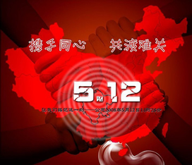 我们祈望您平安 我们愿为您祈福！